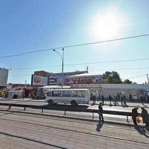 Lenina Avenue, 33А, Kemerovo: photo