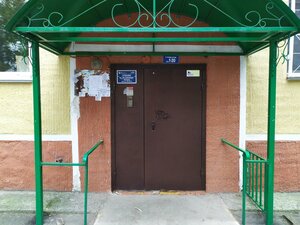 Nemirovicha-Danchenko Street, 143, : foto