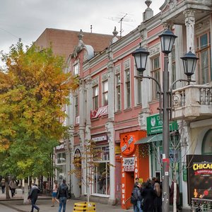 Фото проспекта кирова в саратове