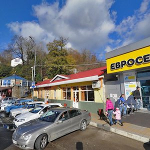 Sukhumskoye Highway, 51, Sochi: photo