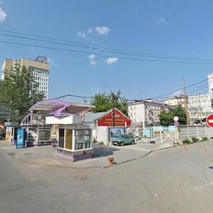 Khokhryakova Street, 1А, Yekaterinburg: photo