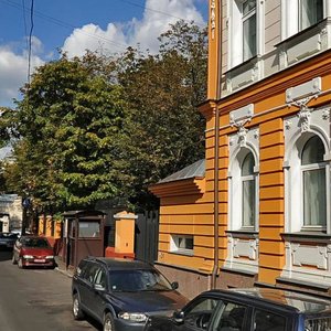 Malaya Nikitskaya Street, No:18, Moskova: Fotoğraflar