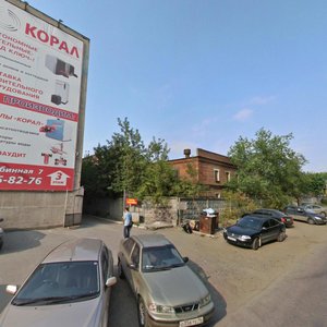 Turbinnaya Street, 9, Yekaterinburg: photo