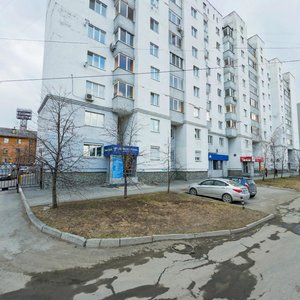 Kryilova Street, 35 ، يكاترينبورغ: صورة