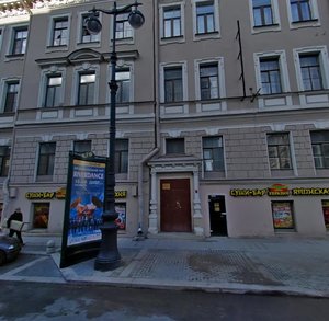 Bol'shaya Morskaya Street, 13, Saint Petersburg: photo