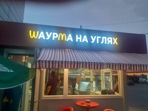 Derevnya Drozdovo, вл1Ас1, : foto