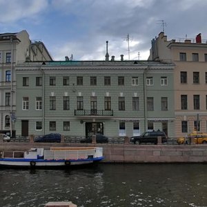 Moyka River Embankment, 24, Saint Petersburg: photo