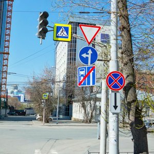 Rozy Lyuksemburg Street, 20, : foto