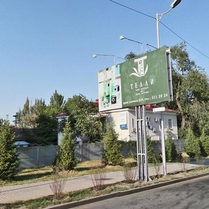 Kanysh Satbayev Street, 1 ، ألماتي: صورة