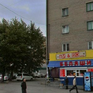 Новосибирск, Улица 25 лет Октября, 5: фото