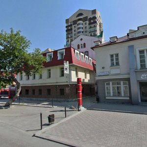 Rozy Lyuksemburg Street, 23, Yekaterinburg: photo