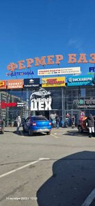 Salmyshskaya street, 51, : foto