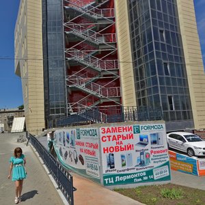 Ulitsa Lermontova, 90/1, : foto