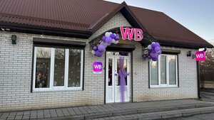 Ulitsa Vorovskogo, 84/1 ، : صورة