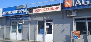Troitskiy Trakt, 20Бс1, Chelyabinsk: photo