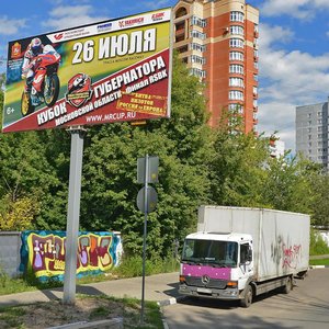 Very Voloshinoy Street, 40 ، : صورة