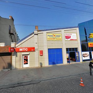 Holovna vulytsia, 177 ، : صورة