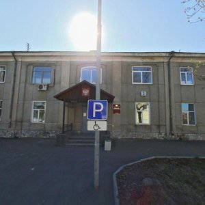 Dobrolyubova Street, 2, Yekaterinburg: photo