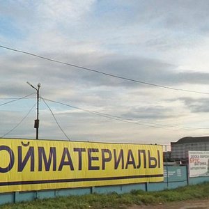 Poligonnaya ulitsa, 11Д ، كراسنويارسك: صورة