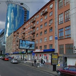 Yuriia Illienka Street, 2/10 ، كييف: صورة