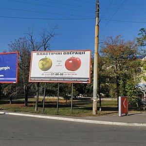 Tsentralnyi prospekt, 288, Mykolaiv: photo