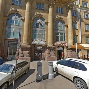 Tverskaya Street, 20/1с1, Moscow: photo