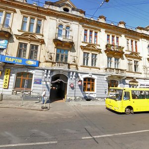 Vulytsia Shota Rustaveli, 2, Lviv: photo