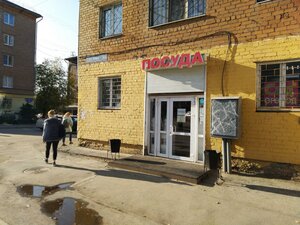 Mira Street, 88, Perm: photo