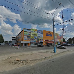 Stanke Dimitrova Avenue, 75, Bryansk: photo