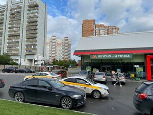 Leninsky Avenue, 101 ، موسكو: صورة
