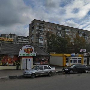 Zheleznodorozhnaya Street, 3, Shcherbinka: photo