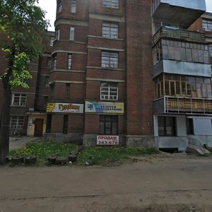 Komsomolskaya Street, 8 ، : صورة