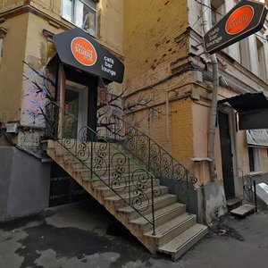Maroseyka Street, 13с1, : foto