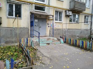 Michurina Street, 122, Samara: photo