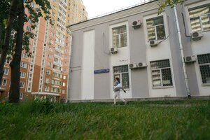 Bolshaya Ochakovskaya Street, 10, Moscow: photo