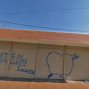 Судак, Улица Айвазовского, 17: фото