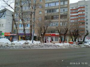 Mayakovskogo Street, 10, Engels: photo