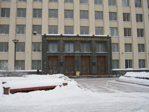 Niezaliezhnasci Avenue, 4, Minsk: photo