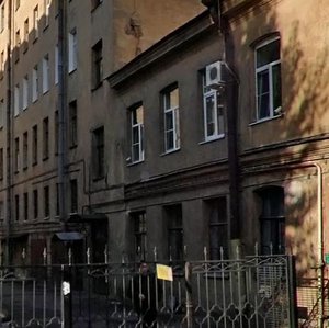 Dostoyevskogo Street, 3, Saint Petersburg: photo