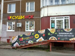 Parkovy Avenue, 54/2, Perm: photo