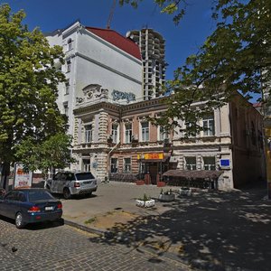 Bohdana Khmelnytskoho Street, No:46, Kiev: Fotoğraflar