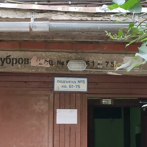 Verkhnyaya Dubrova Street, 21, Vladimir: photo