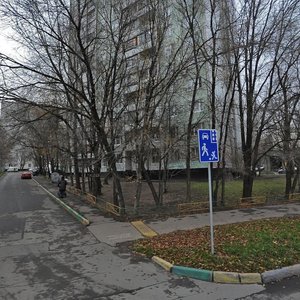 Belozerskaya Street, 9 ، موسكو: صورة