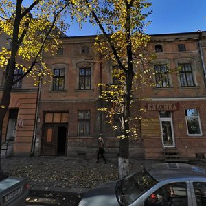 Vulytsia Ivana Franka, 9, Ivano‑Frankivsk: photo