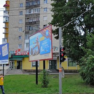 Maidan Peremohy, 2, Ternopil: photo