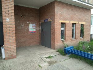 Ryabikova Street, 110к1, Ulyanovsk: photo
