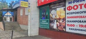 Dzerzhinskogo Street, 3Б ، تولياتي: صورة