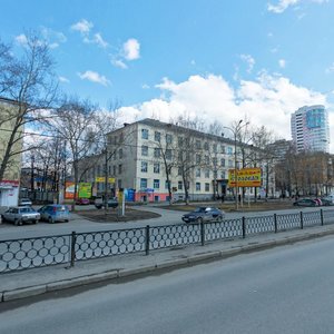 Kosmonavtov Avenue, 50, Yekaterinburg: photo