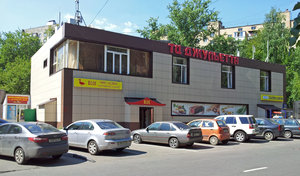 Malakhitovaya Street, 14с1 ، موسكو: صورة