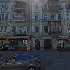 Yaroslavska Street, 10, Kyiv: photo